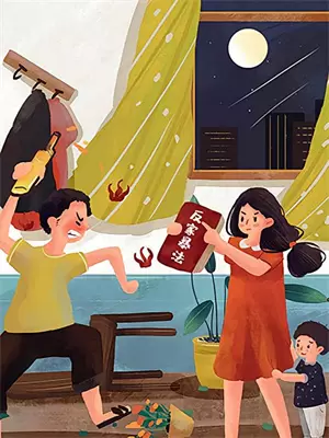 失忆后我多了五个前男友