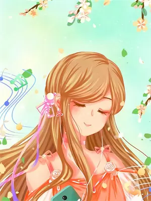 未婚妻刁难我