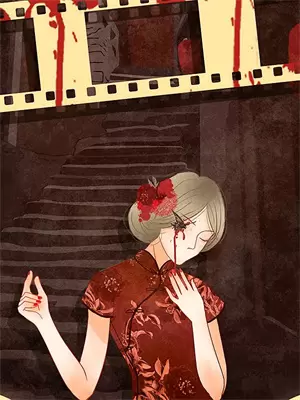 故梦难续
