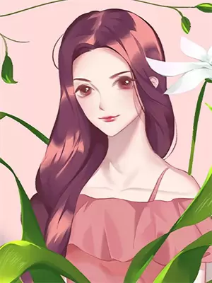 许你穗穗