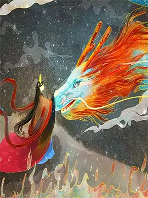 于瑶盛扬全文免费阅读
