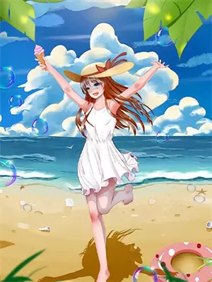 未婚妻叫我刷副卡